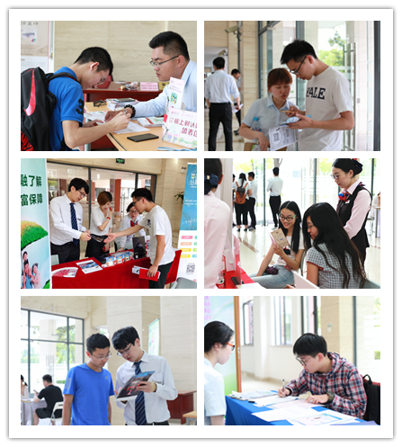 我校舉行2018屆畢業(yè)生金融服務(wù)會與教育咨詢服務(wù)活動