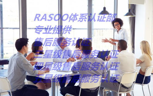 餐飲服務(wù)認(rèn)證咨詢辦理流程全解析