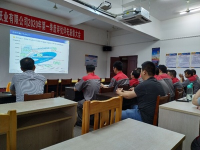 我司在山鷹華南紙業(yè)有限公司舉辦橫河流量產(chǎn)品技術(shù)交流會(huì)