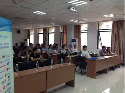 &ldquo;啟&rdquo;明星大講堂--MPS&ldquo;與芯同行,引領(lǐng)未來(lái)&rdquo;技術(shù)交流會(huì)