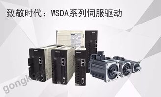 維宏股份產品推介暨技術交流會 常州站