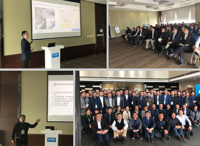 2019年巴斯夫凱邁畜牧業技術交流會在上海成功舉辦，聚焦技術轉讓與產業升級