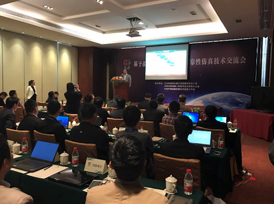 技術(shù)引領(lǐng)，創(chuàng)新驅(qū)動(dòng)——國檢中心可靠性仿真技術(shù)交流會(huì)暨技術(shù)轉(zhuǎn)讓圓滿成功
